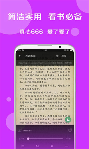 搜书大师书源