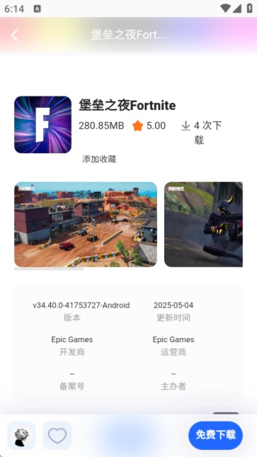 沐泽软件库
