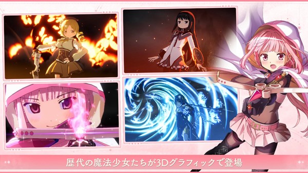 魔法少女小圆