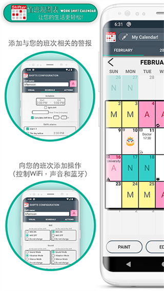 workshiftcalendar