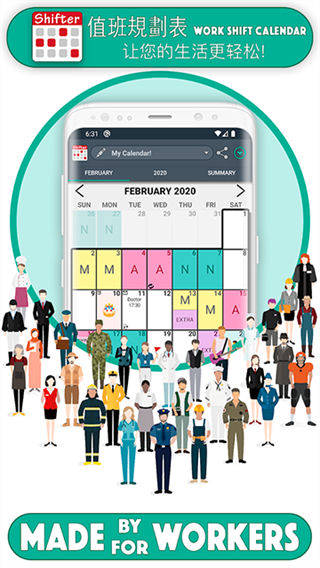 workshiftcalendar
