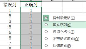 excel表格怎么自动编号