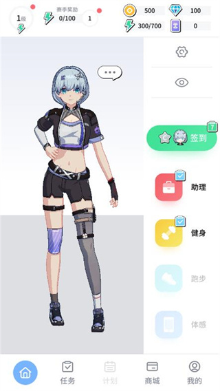 元气健身