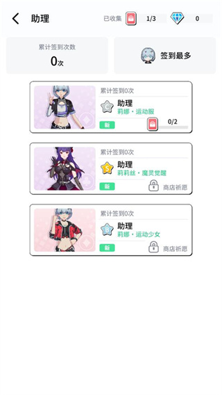 元气健身