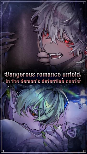 地狱之吻中文版