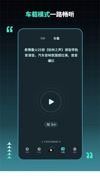dj串烧集
