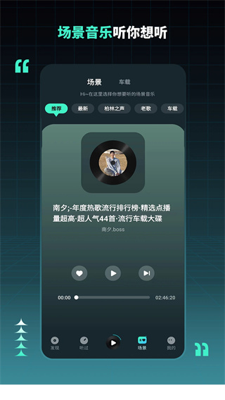 dj串烧集