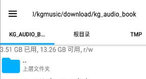 酷狗音乐怎么转换mp3格式
