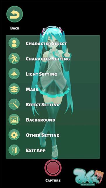 mikuture中文版