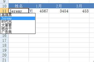 excel表格动态图表怎么做