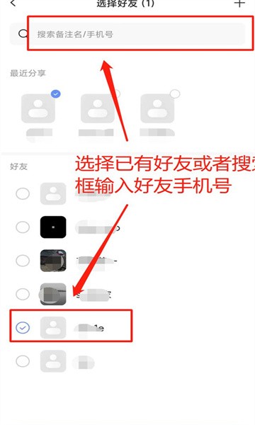 萤石云视频手机版