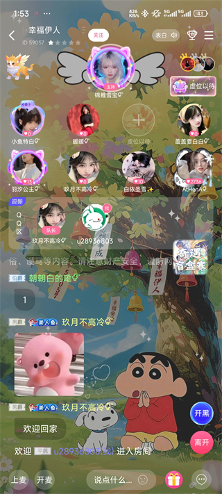 点点开黑