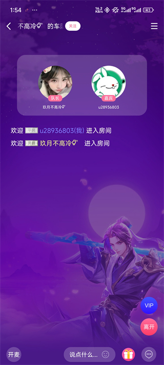 点点开黑