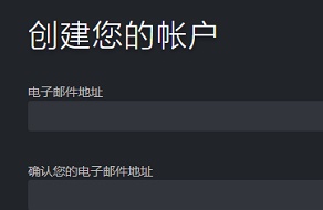 蒸汽平台手机版怎么注册账号