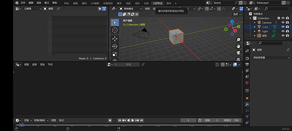 blender