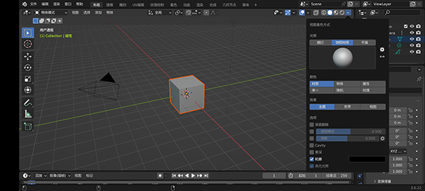 blender