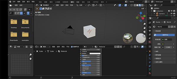 blender