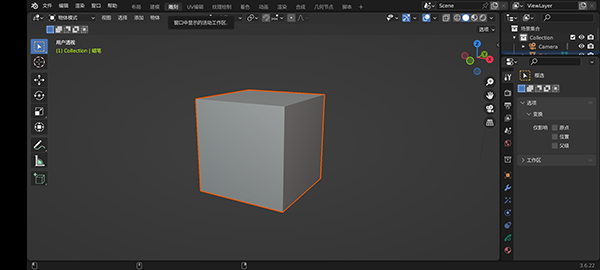 blender