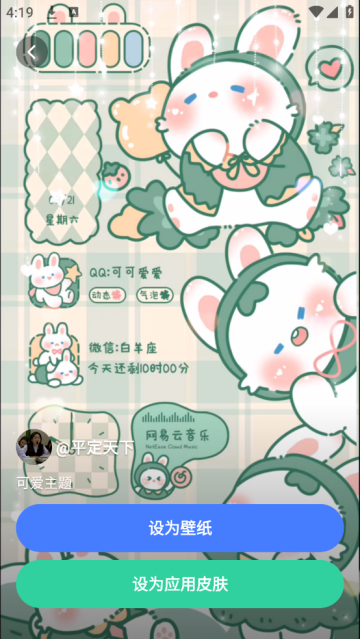 水星壁纸