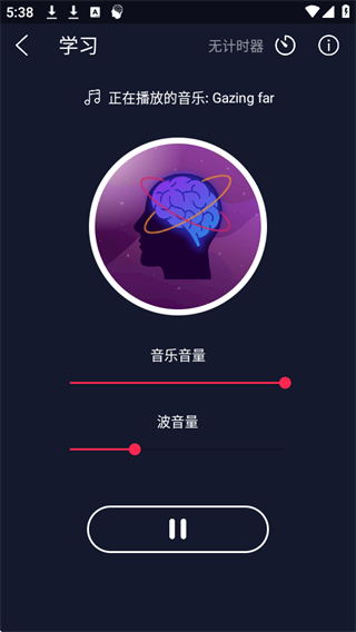 双耳节拍