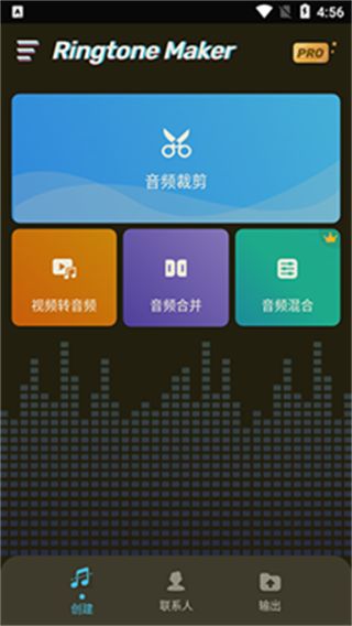 ringtonemaker