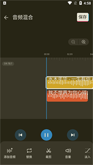 ringtonemaker