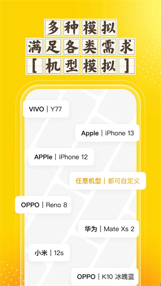 分身空间