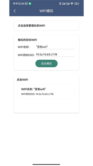 分身空间