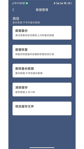 分身空间
