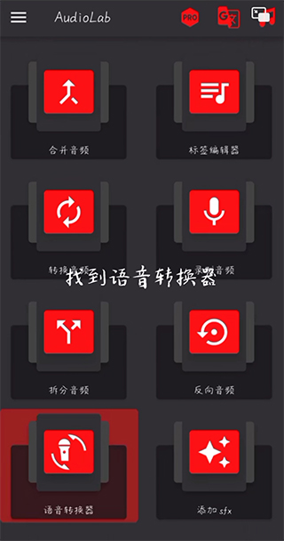 audiolab音频编辑器