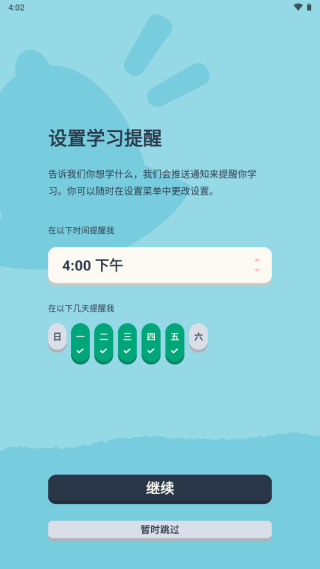 忆术家
