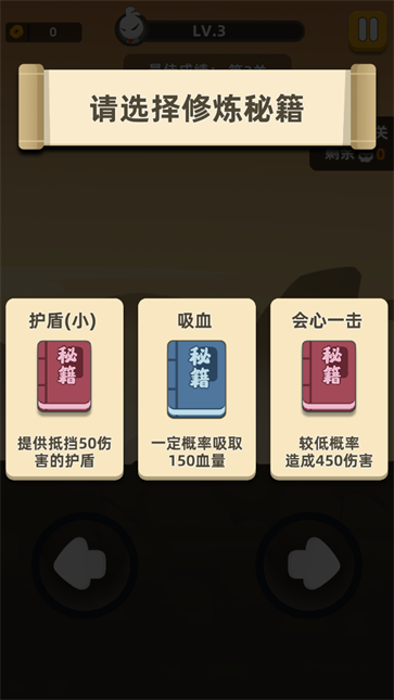 我功夫特牛截图2