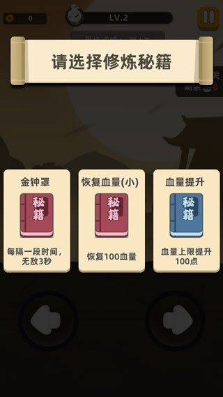 我功夫特牛