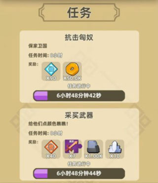 我功夫特牛