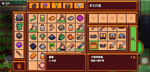 像素生存者3