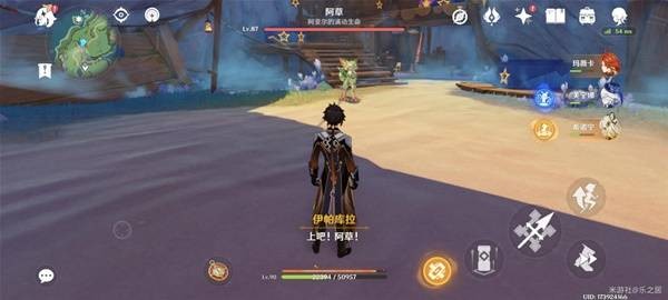 游民星空