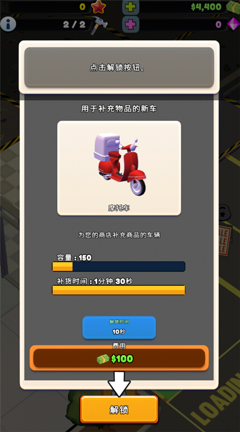 tcg卡牌商店模拟器2