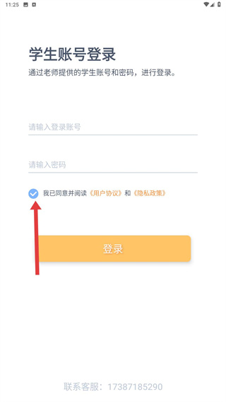 树鱼英语