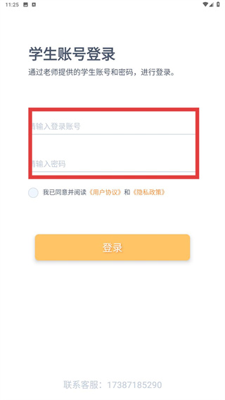 树鱼英语