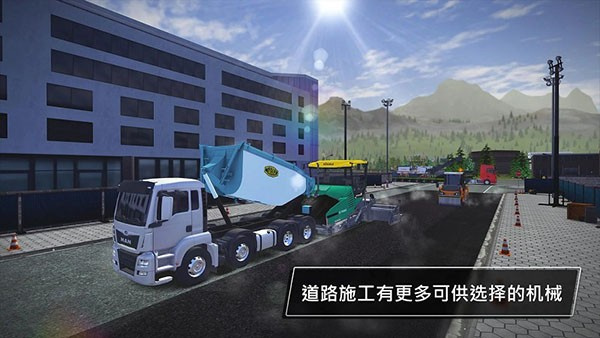 建筑模拟器3