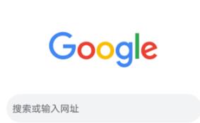 谷歌手机浏览器怎么设置电脑模式