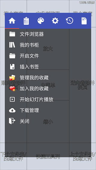 perfectviewer