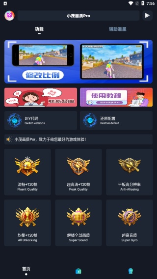 小茂cc画质