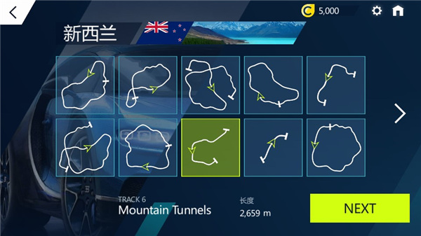 狂野飙车极速版2