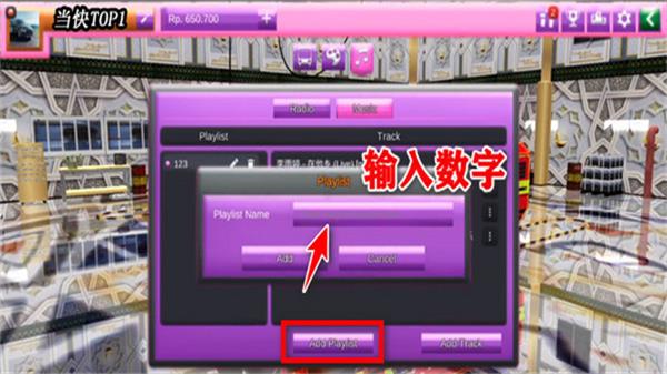 印尼巴士模拟器中文版