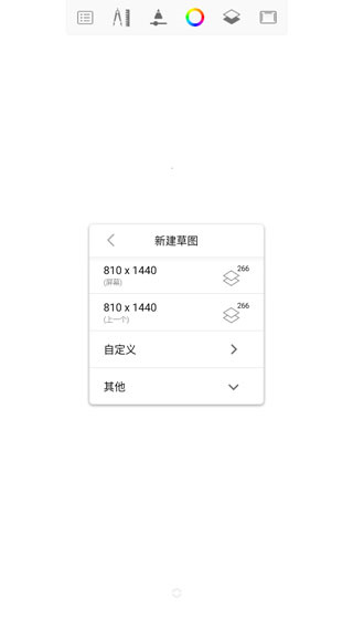 妙笔生花