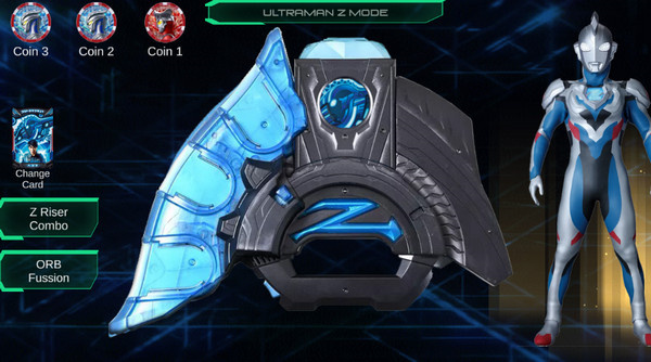 泽塔奥特曼升华器模拟器截图4