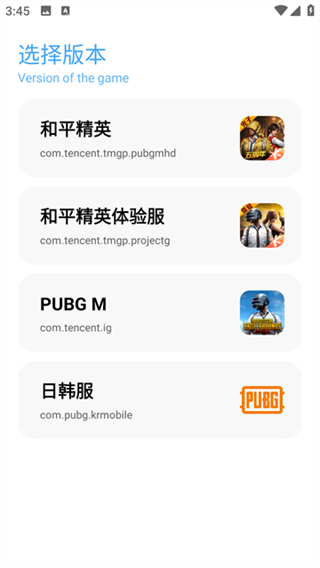 殇痕画质助手