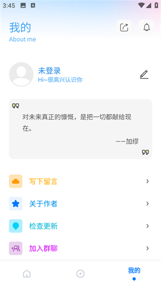 殇痕画质助手