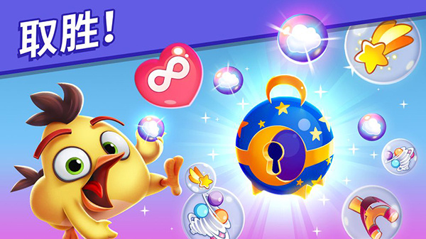 愤怒的小鸟梦幻爆破截图1